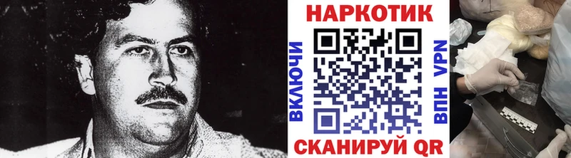 Наркошоп Давлеканово Гашиш КОКАИН МЕФ СК Канабис