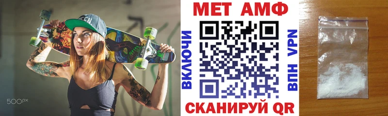 Amphetamine 98% Давлеканово
