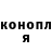 Кодеин Purple Drank Yukti Shah