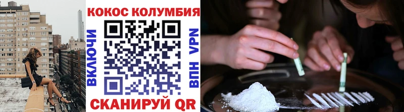 купить  цена  Давлеканово  Кокаин Fish Scale 