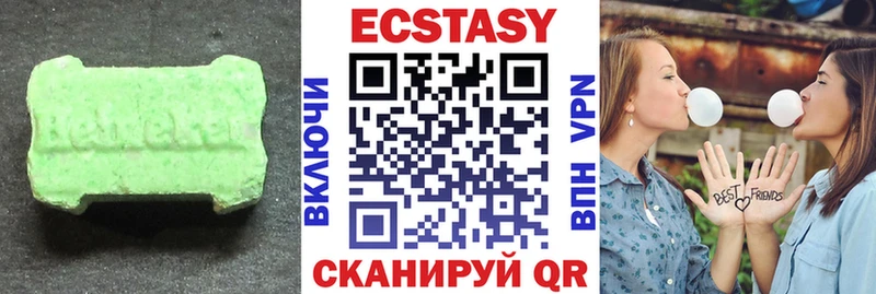 ЭКСТАЗИ TESLA  Давлеканово 
