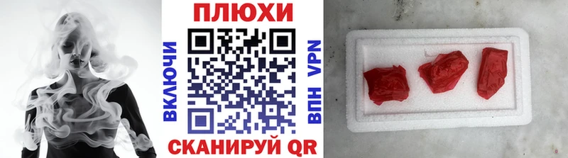 кракен ССЫЛКА Давлеканово ГАШ убойный