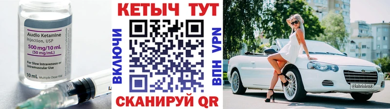 КЕТАМИН ketamine  Давлеканово 