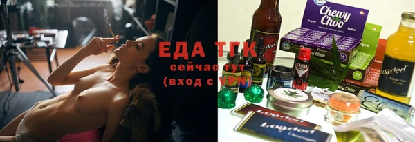 прущие крисы Бронницы