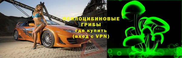 прущие крисы Бронницы