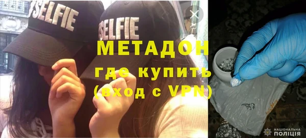 дистиллят марихуана Бугульма