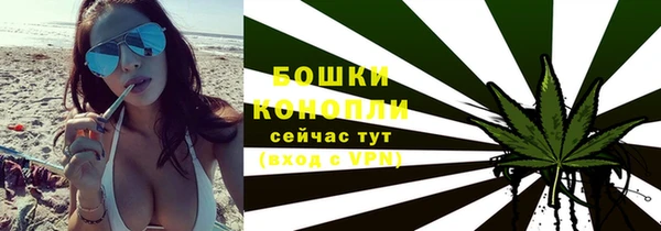 прущие крисы Бронницы