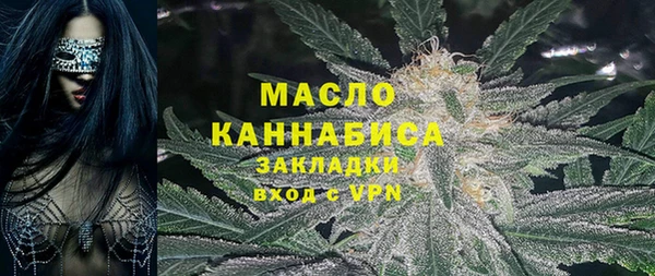 прущие крисы Бронницы