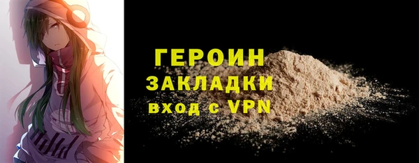 круглые Бородино
