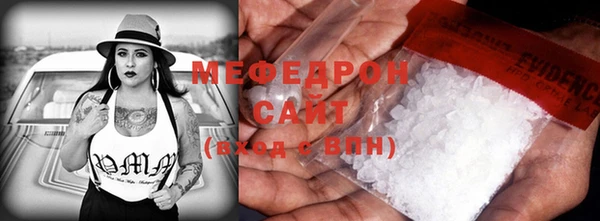 дистиллят марихуана Бугульма