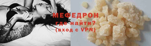 дистиллят марихуана Бугульма