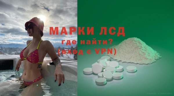 прущие крисы Бронницы