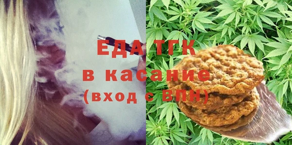 дистиллят марихуана Бугульма