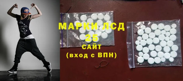 круглые Бородино