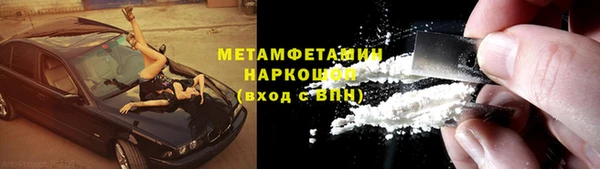 дистиллят марихуана Бугульма