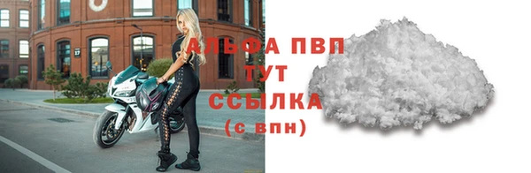 круглые Бородино
