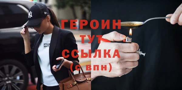 круглые Бородино