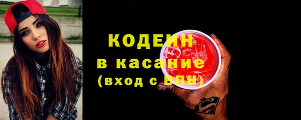 дистиллят марихуана Бугульма