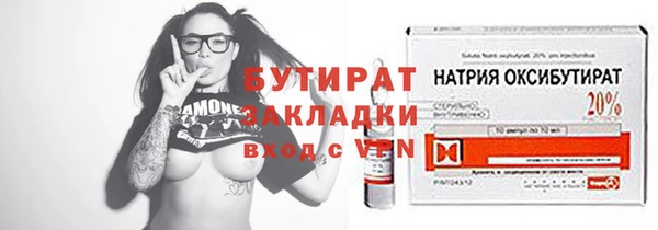 круглые Бородино