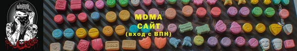 прущие крисы Бронницы