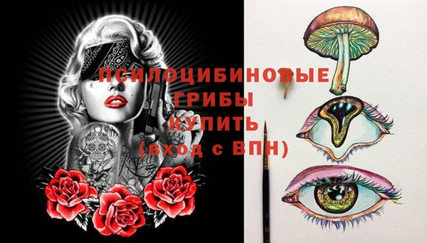дистиллят марихуана Бугульма