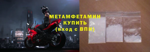 прущие крисы Бронницы