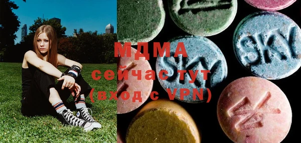 дистиллят марихуана Бугульма