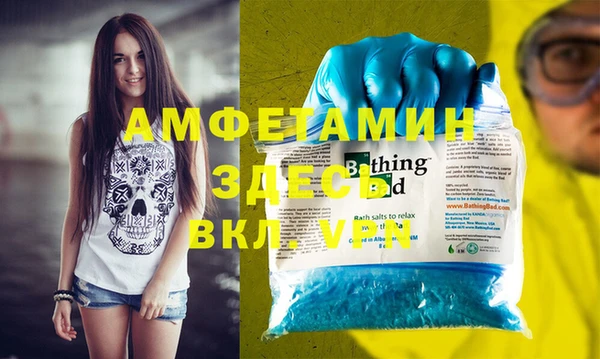 дистиллят марихуана Бугульма