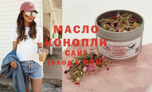круглые Бородино
