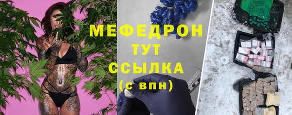 дистиллят марихуана Бугульма