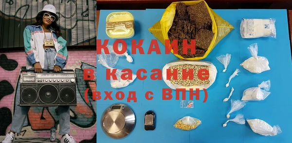 круглые Бородино