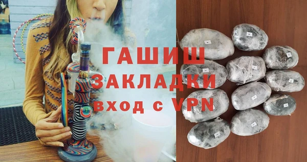 прущие крисы Бронницы