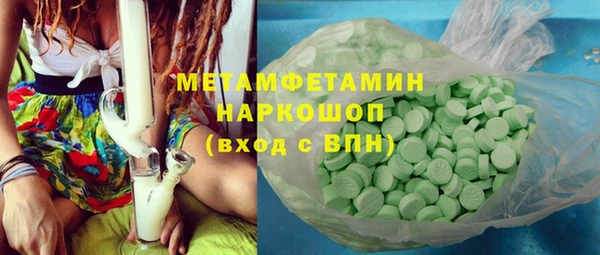прущие крисы Бронницы