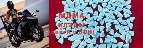 дистиллят марихуана Бугульма