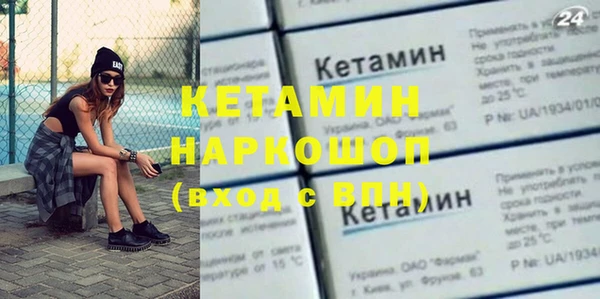 круглые Бородино