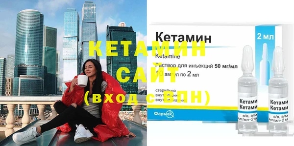 прущие крисы Бронницы