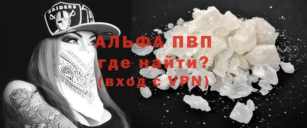 прущие крисы Бронницы