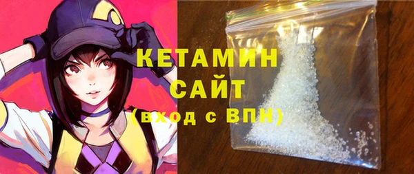 дистиллят марихуана Бугульма