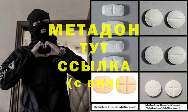 прущие крисы Бронницы