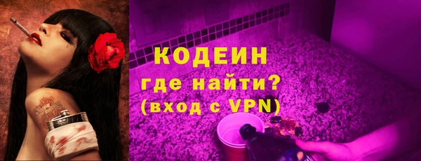 дистиллят марихуана Бугульма