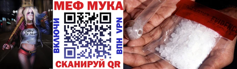 мориарти официальный сайт  Давлеканово  Меф мяу мяу 