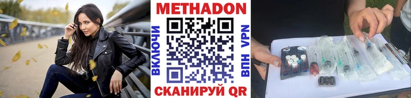 мега ТОР  закладка  Давлеканово  Метадон кристалл 