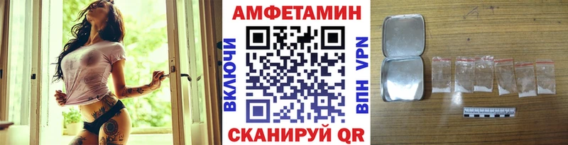 закладки  Давлеканово  Первитин Декстрометамфетамин 99.9% 
