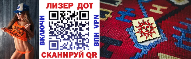 Марки NBOMe 1,8мг  Давлеканово 