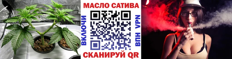 ТГК вейп с тгк  закладка  Давлеканово 